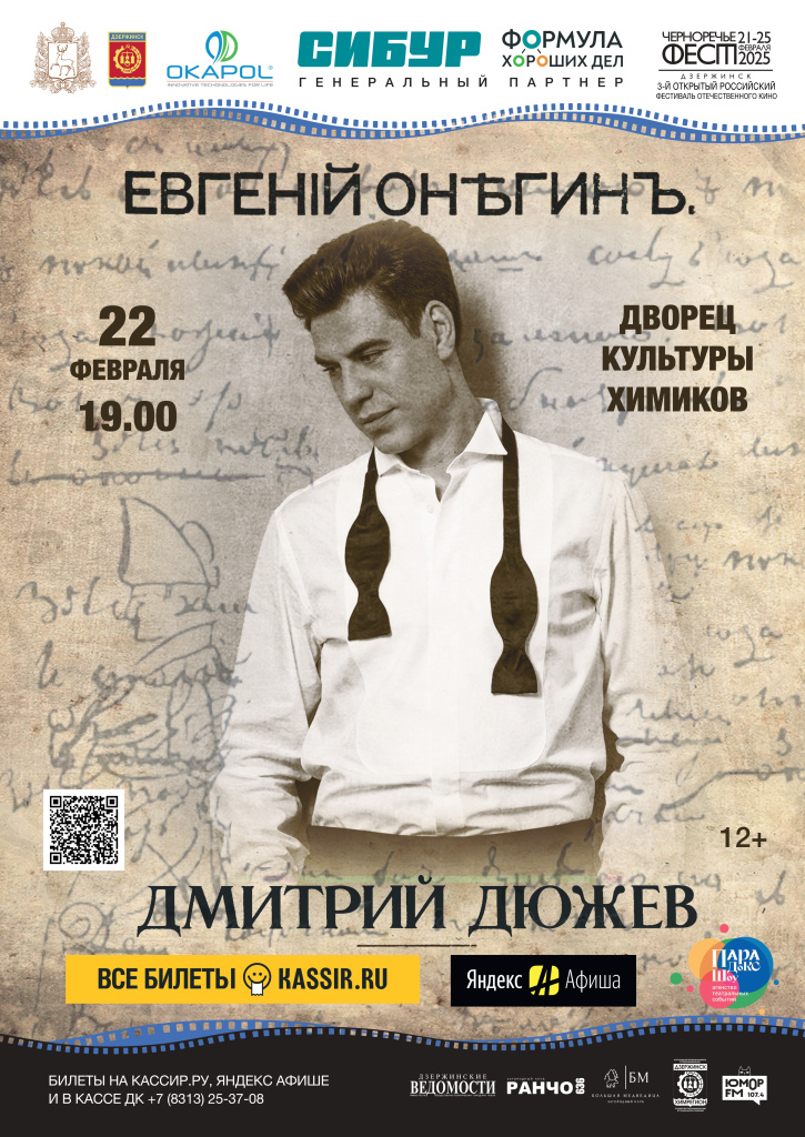 Дюжев-ДКХ_page-0001.jpg Дюжев-ДКХ_page-0001.jpg